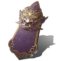 紫微 · 引星令*10