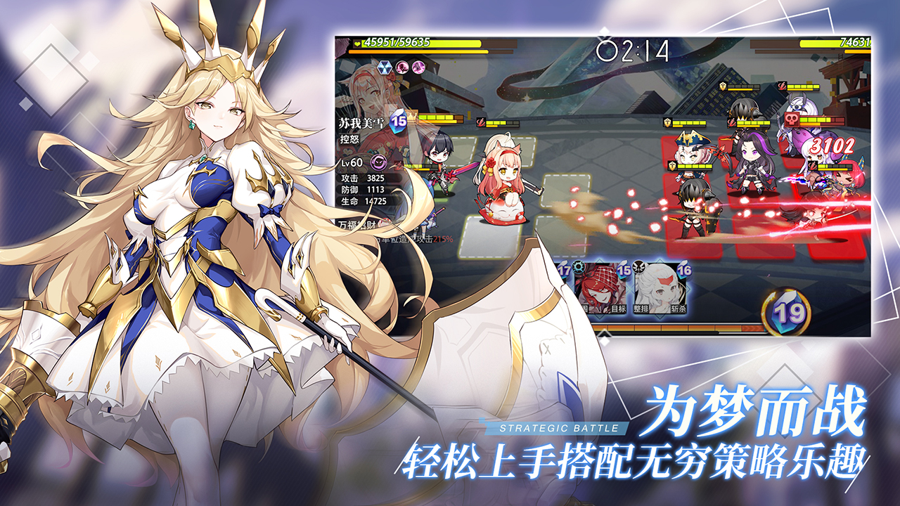 幻境回溯游戏截图