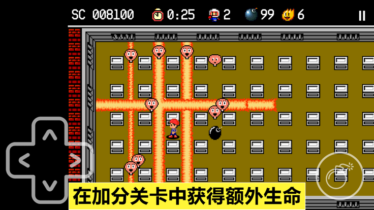 炸弹人探险记游戏截图