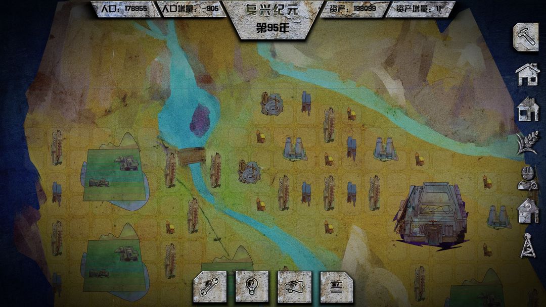 复兴纪元游戏截图