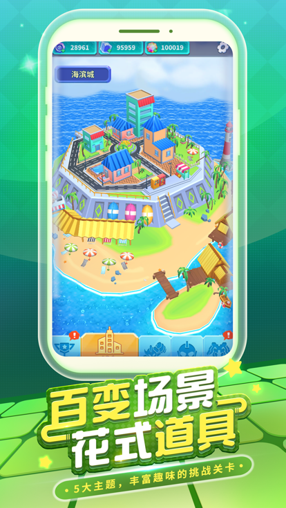 奥特超人勇闯关-奥特曼跑酷游戏大全游戏截图