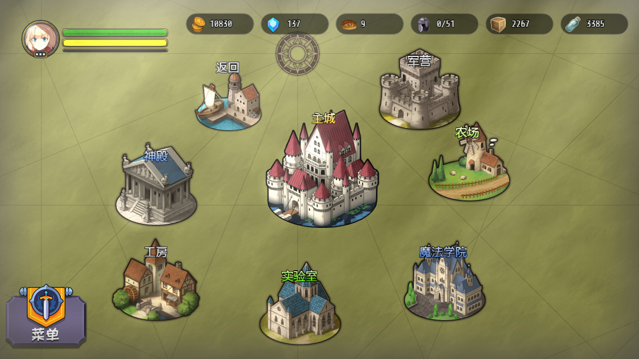 选王之剑游戏截图