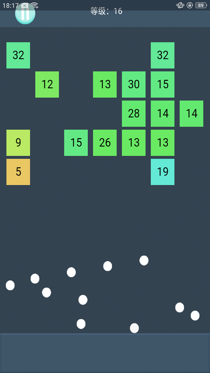 弹球王者游戏截图