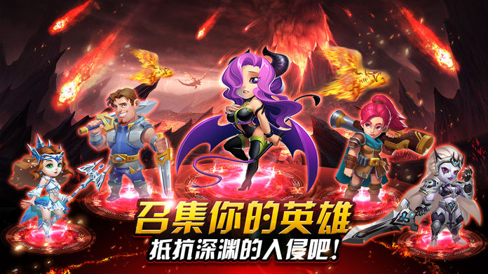 塔防部落-经典塔防手游魔幻版游戏截图