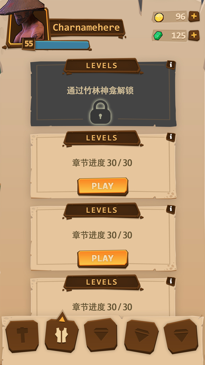 忍龙传游戏截图