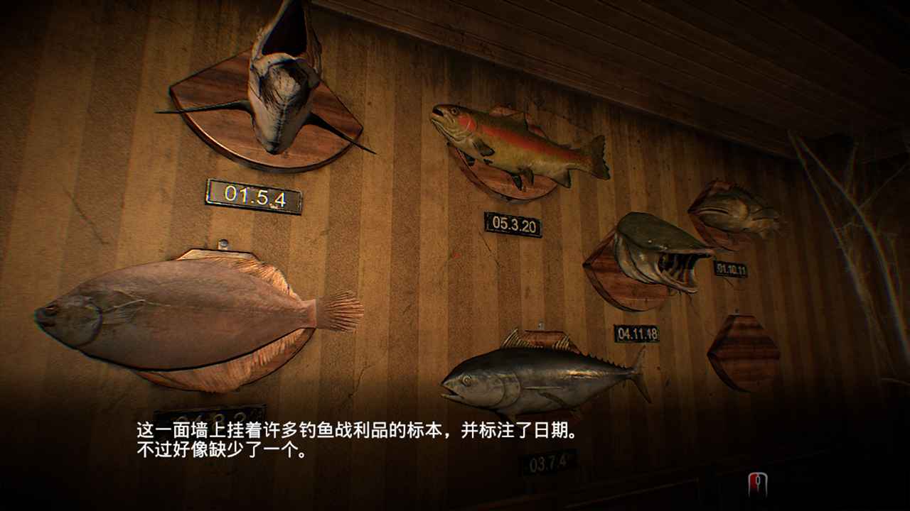 Screenshot of 临终：重生试炼