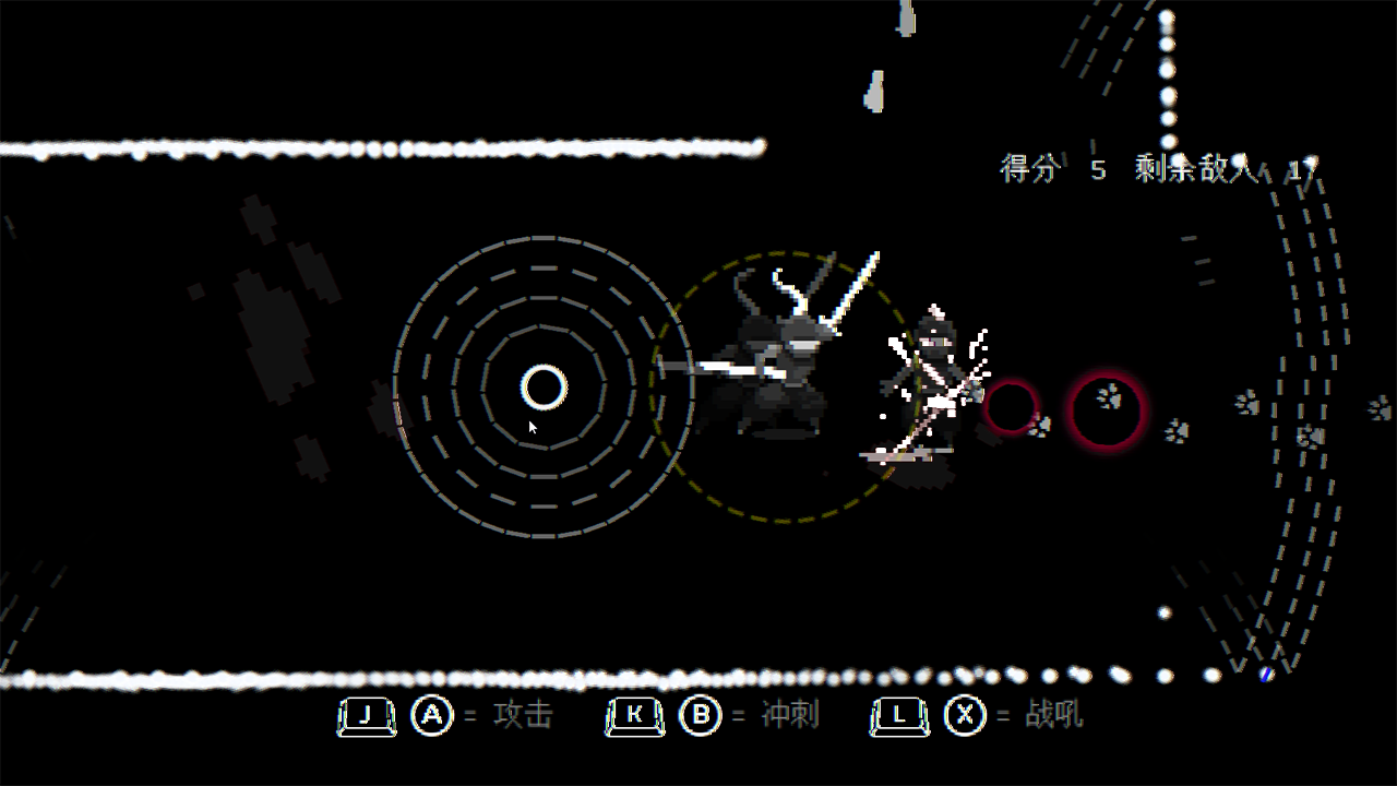 盲剑II截图