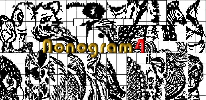 Nonogram4（绘图方块逻辑）游戏截图