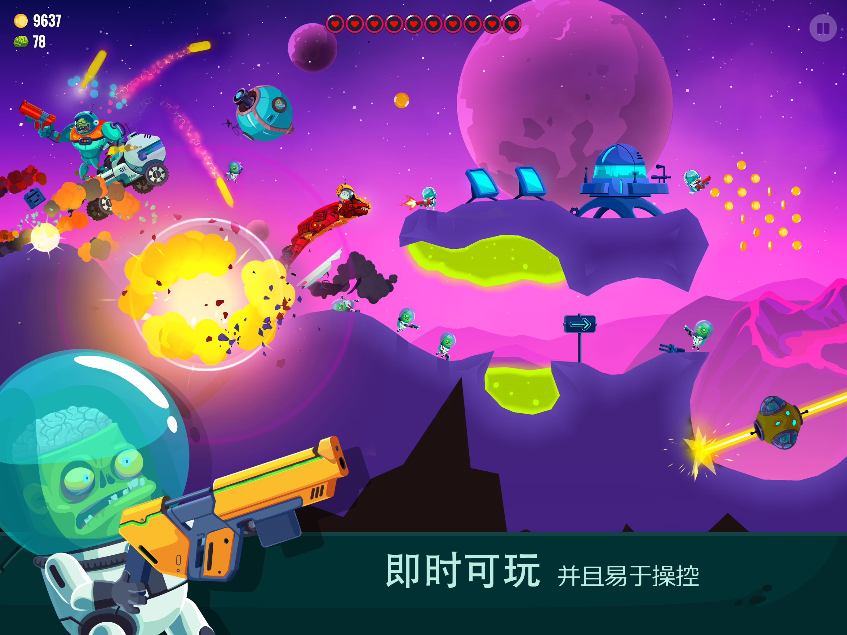 Dragon Hills 2 (龙之丘2)游戏截图