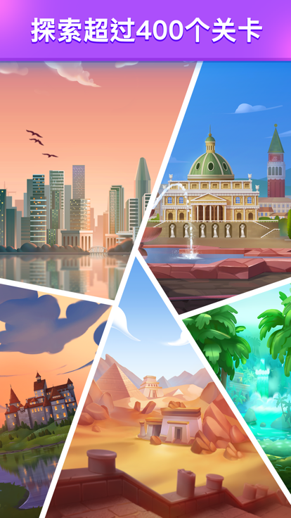 方块三连消 - 匹配益智游戏游戏截图