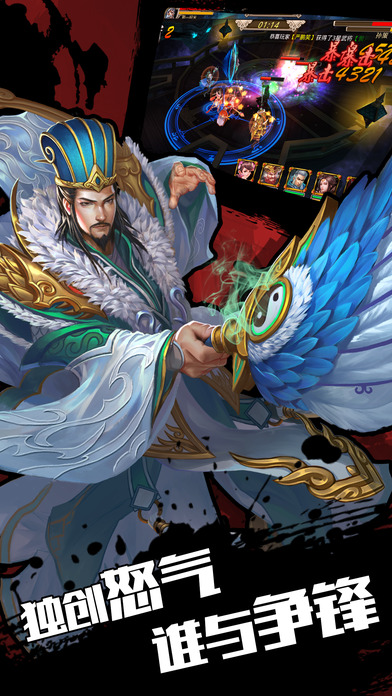 龙将风云:3D全动作策略卡牌,横扫天下游戏截图