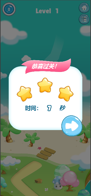 记忆翻翻看游戏截图