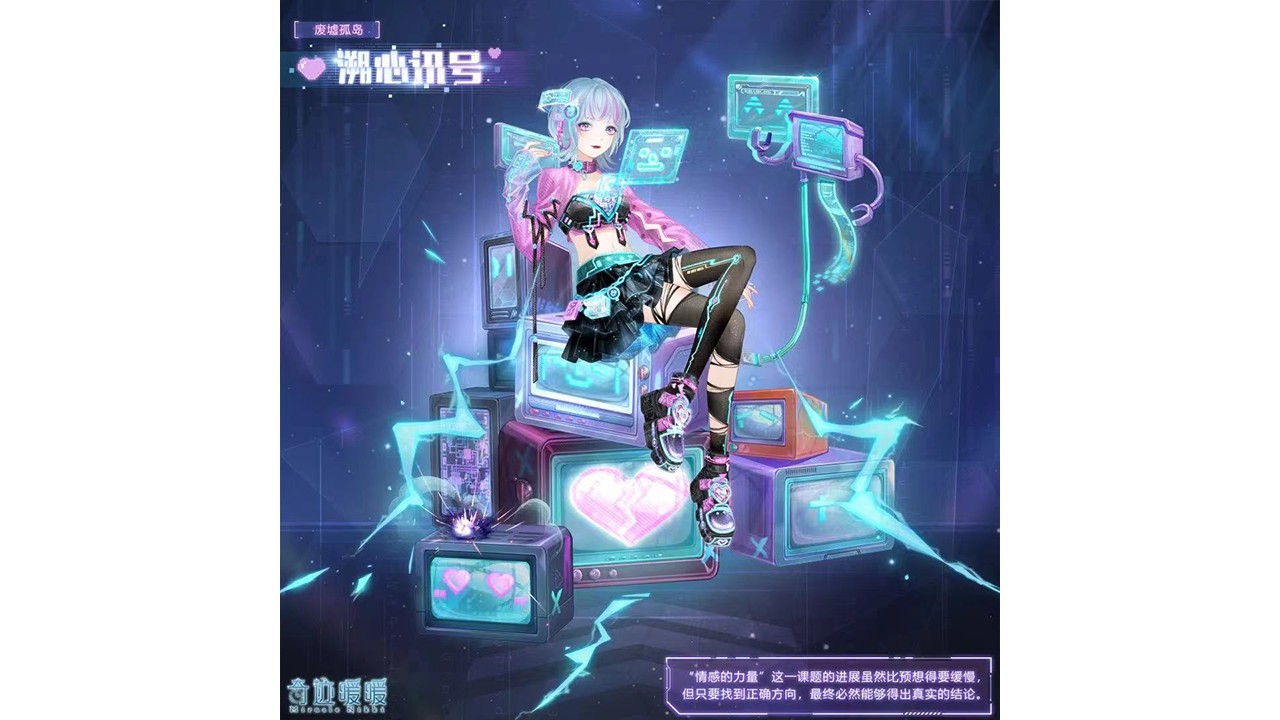 【谜梦解析 情思奔流】