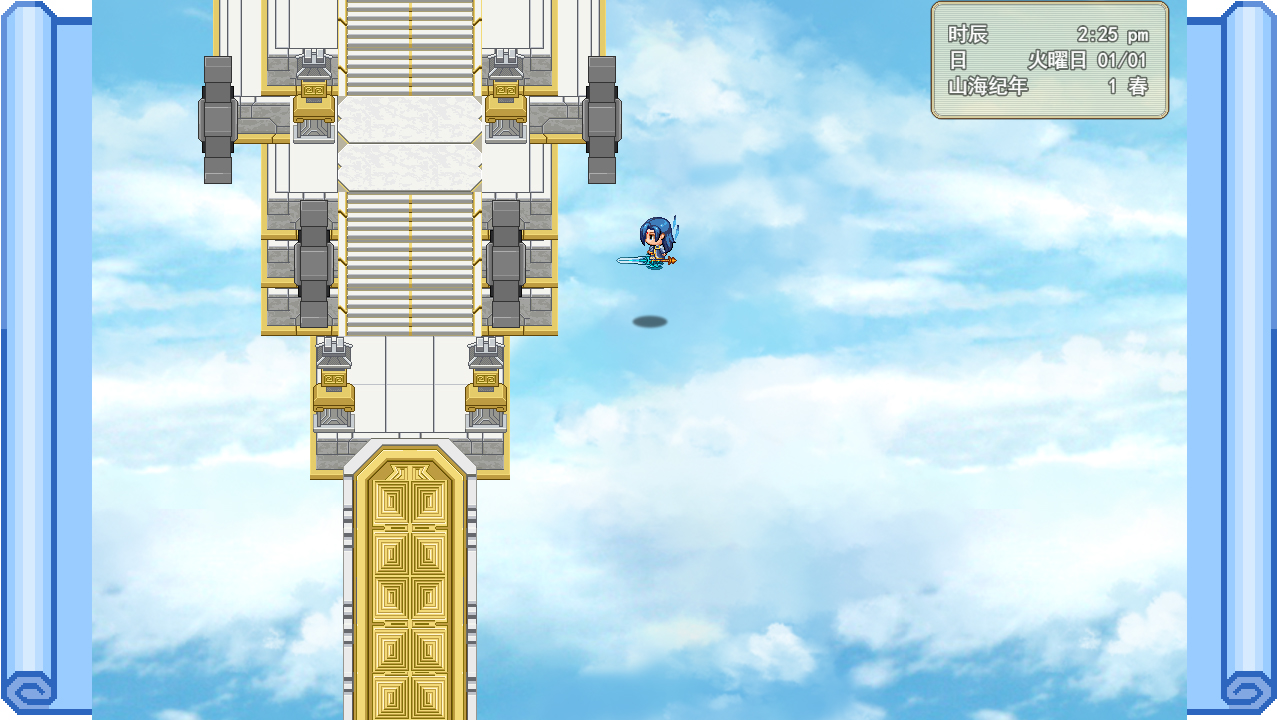 帝缚山海游戏截图