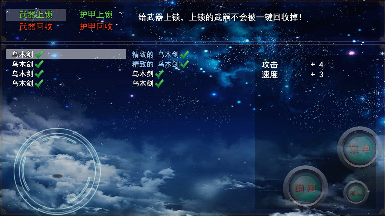 神卷传奇游戏截图