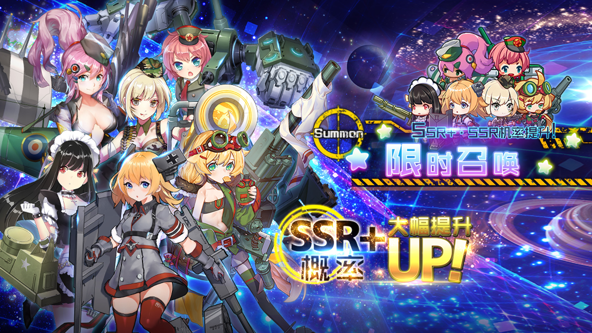 小小军姬游戏截图