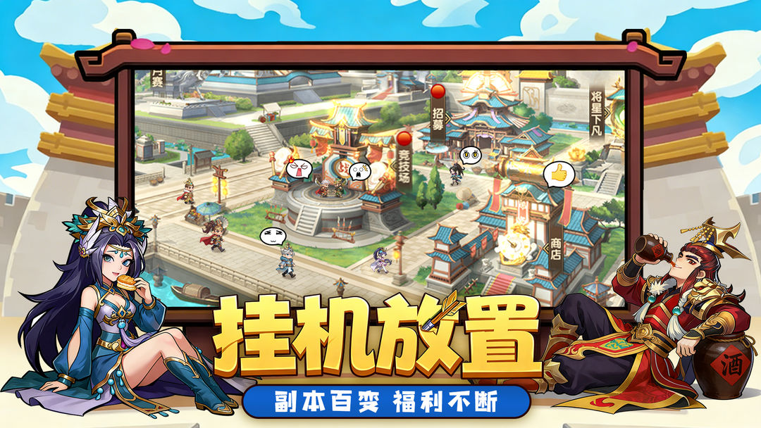 暴走先锋游戏截图