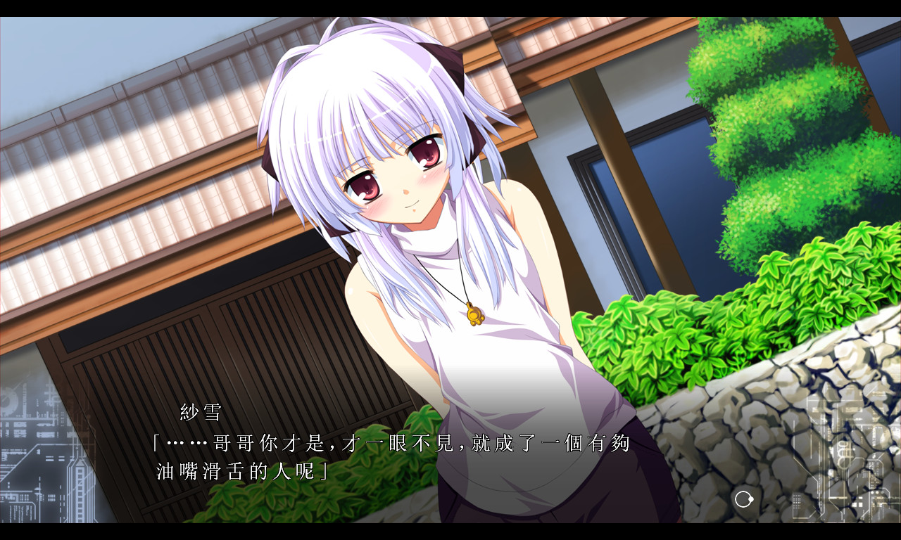 Fortissimo FA游戏截图