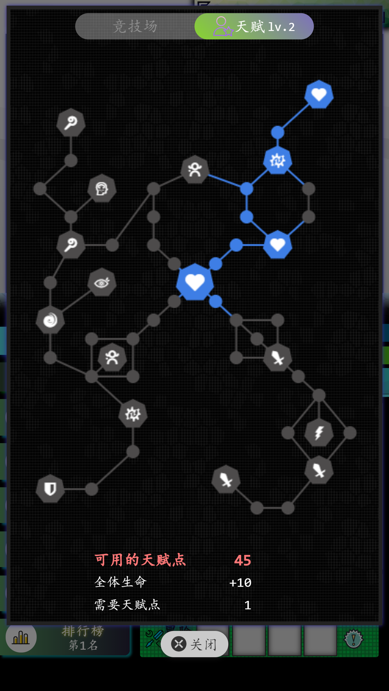 奇幻之塔游戏截图