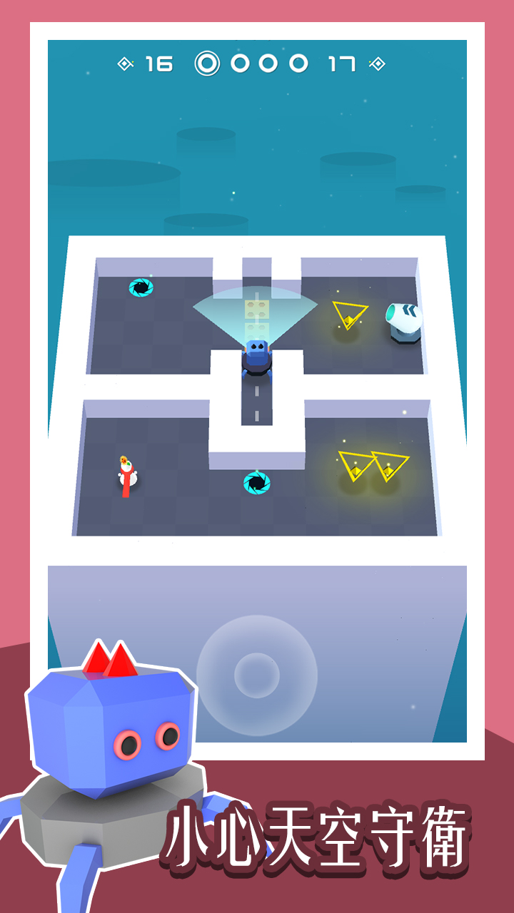 雲端迷蹤游戏截图