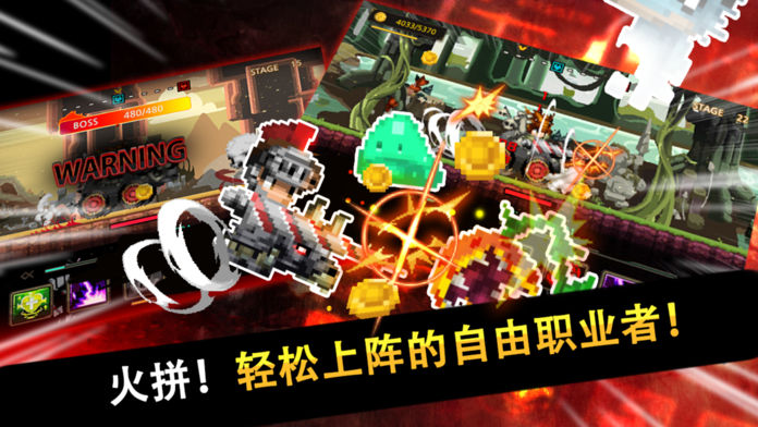 自由职业者起始于游戏截图