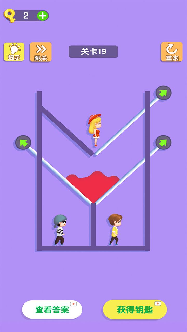 解救女孩游戏截图