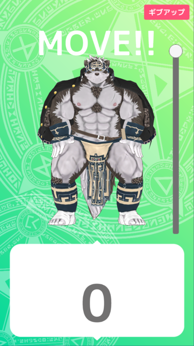 ホロケウカムイといっしょ游戏截图