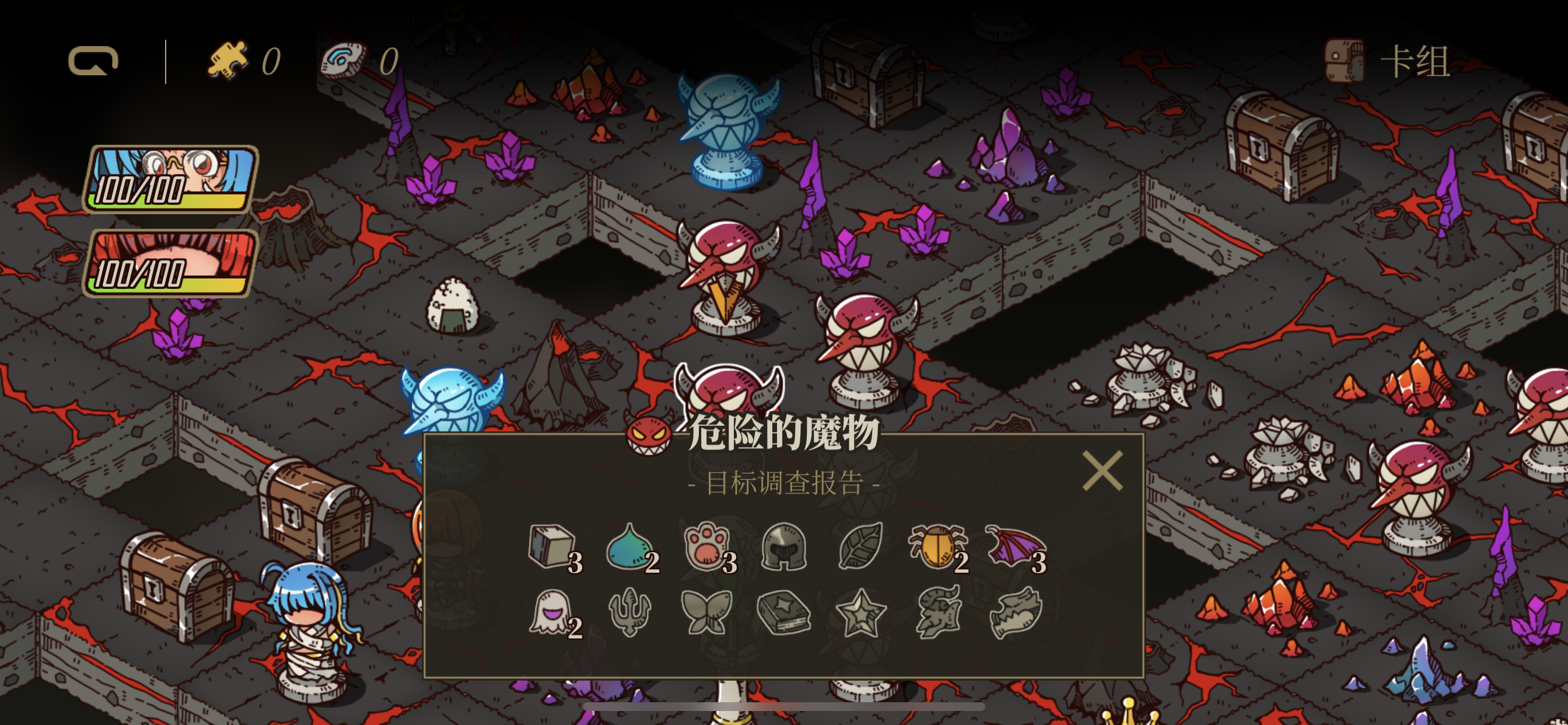 勇者闯魔城游戏截图