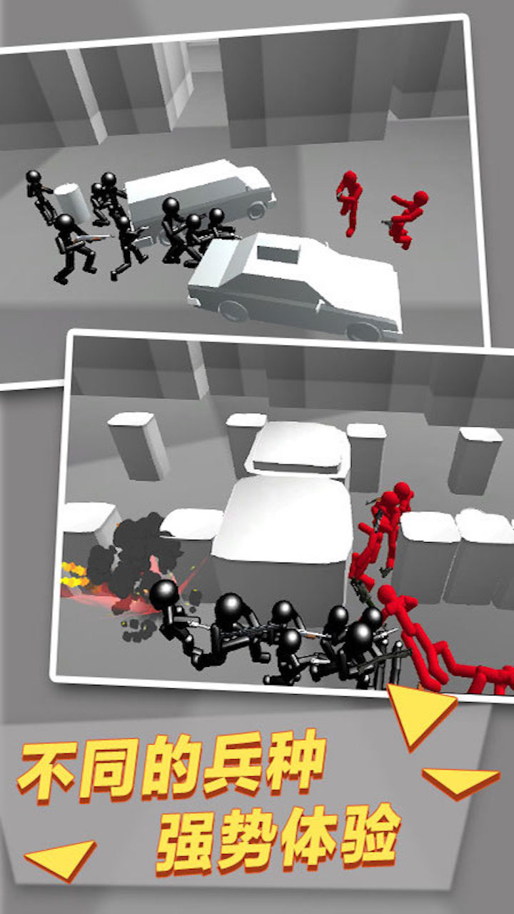 消消部落游戏截图