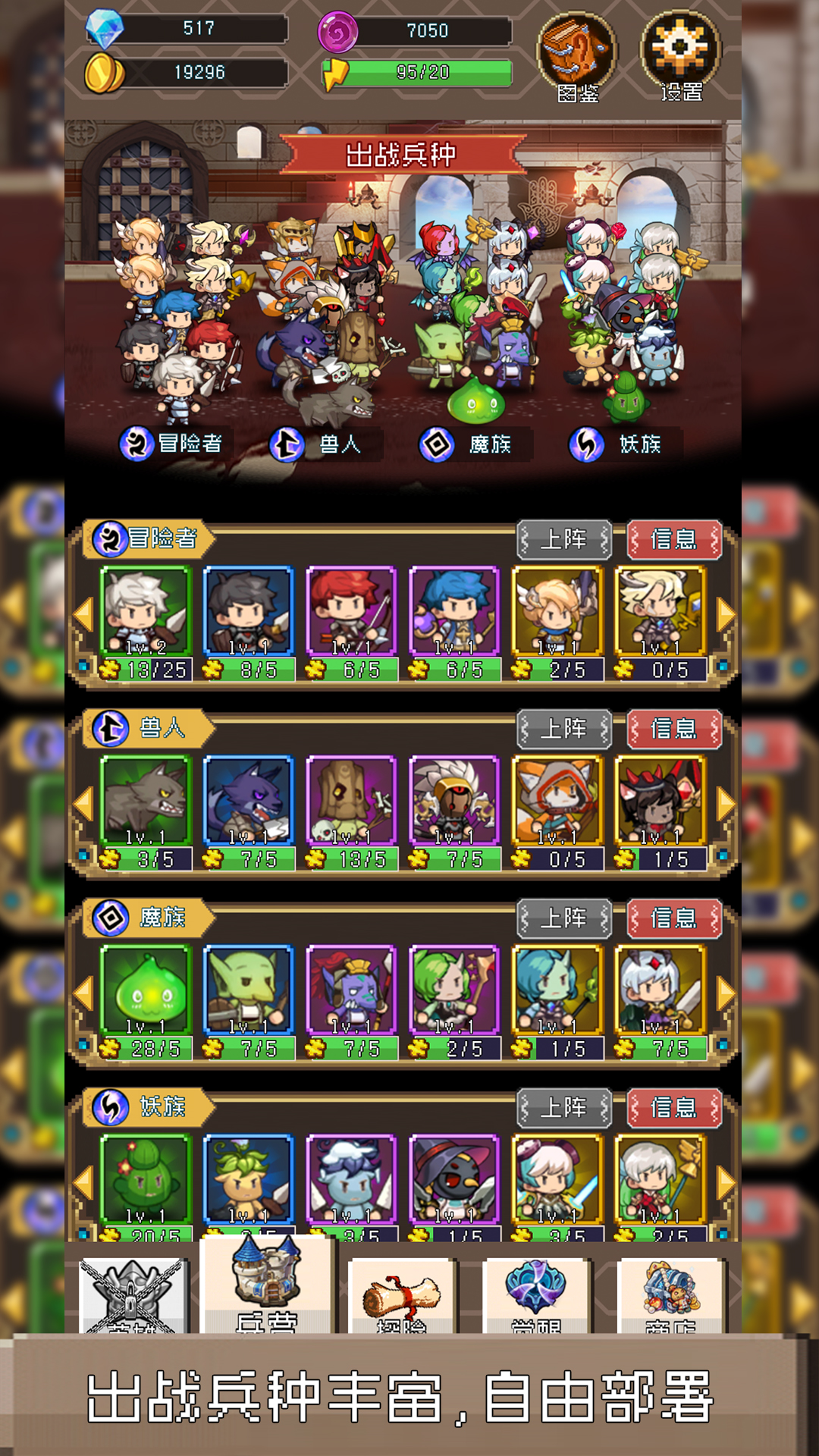 哦海哟历险记游戏截图