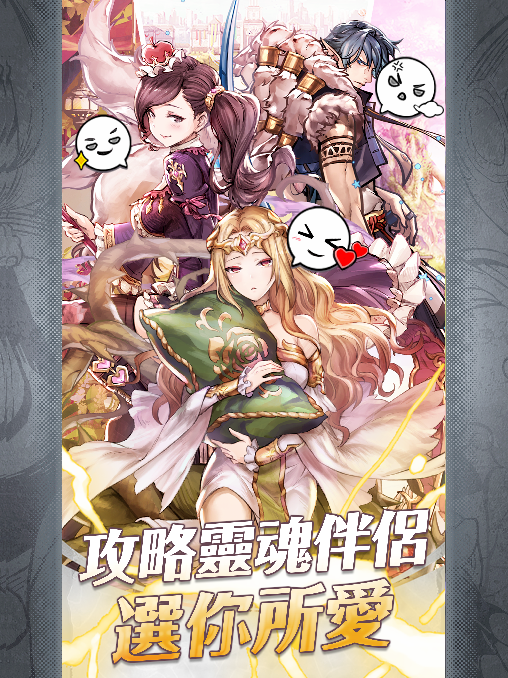 梦界物语游戏截图