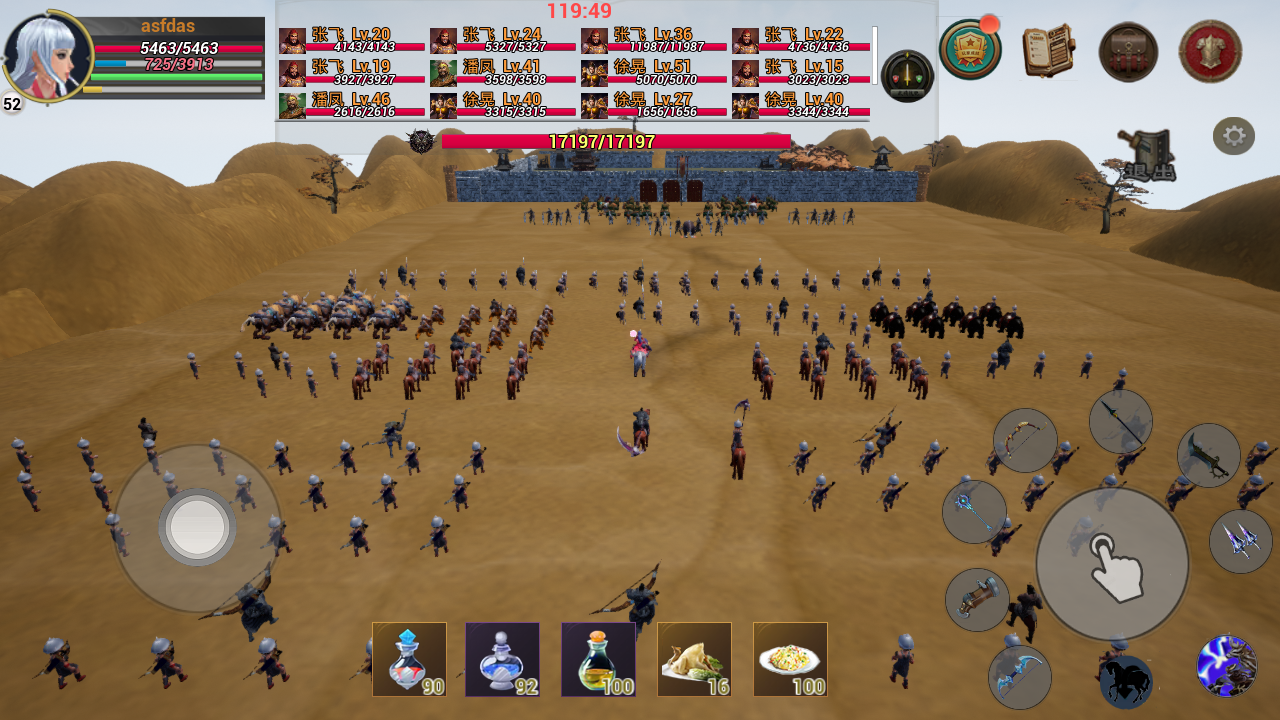 养战纪（TapTap 测试版）游戏截图