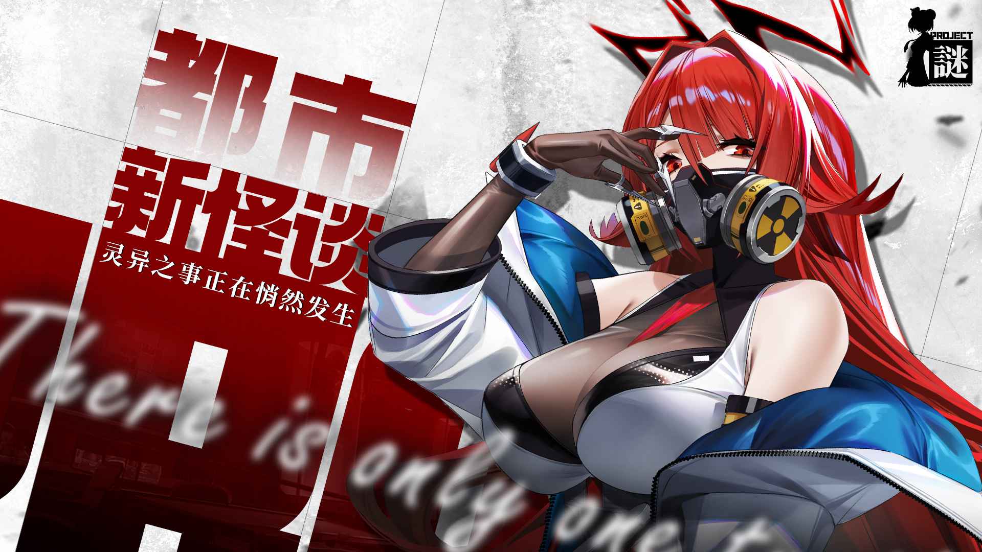 Project:谜游戏截图