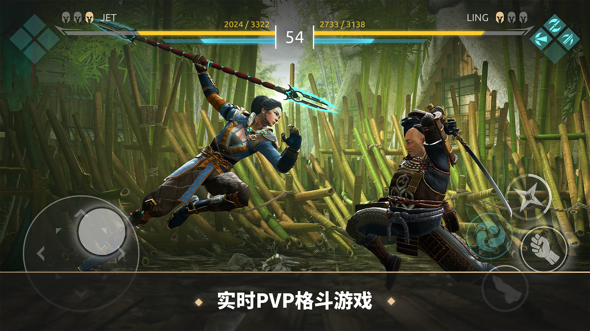Shadow Fight Arena (Closed)游戏截图