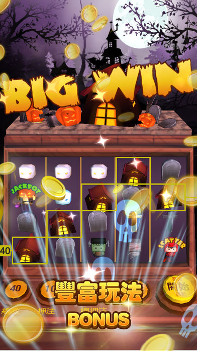 前進金銀島游戏截图