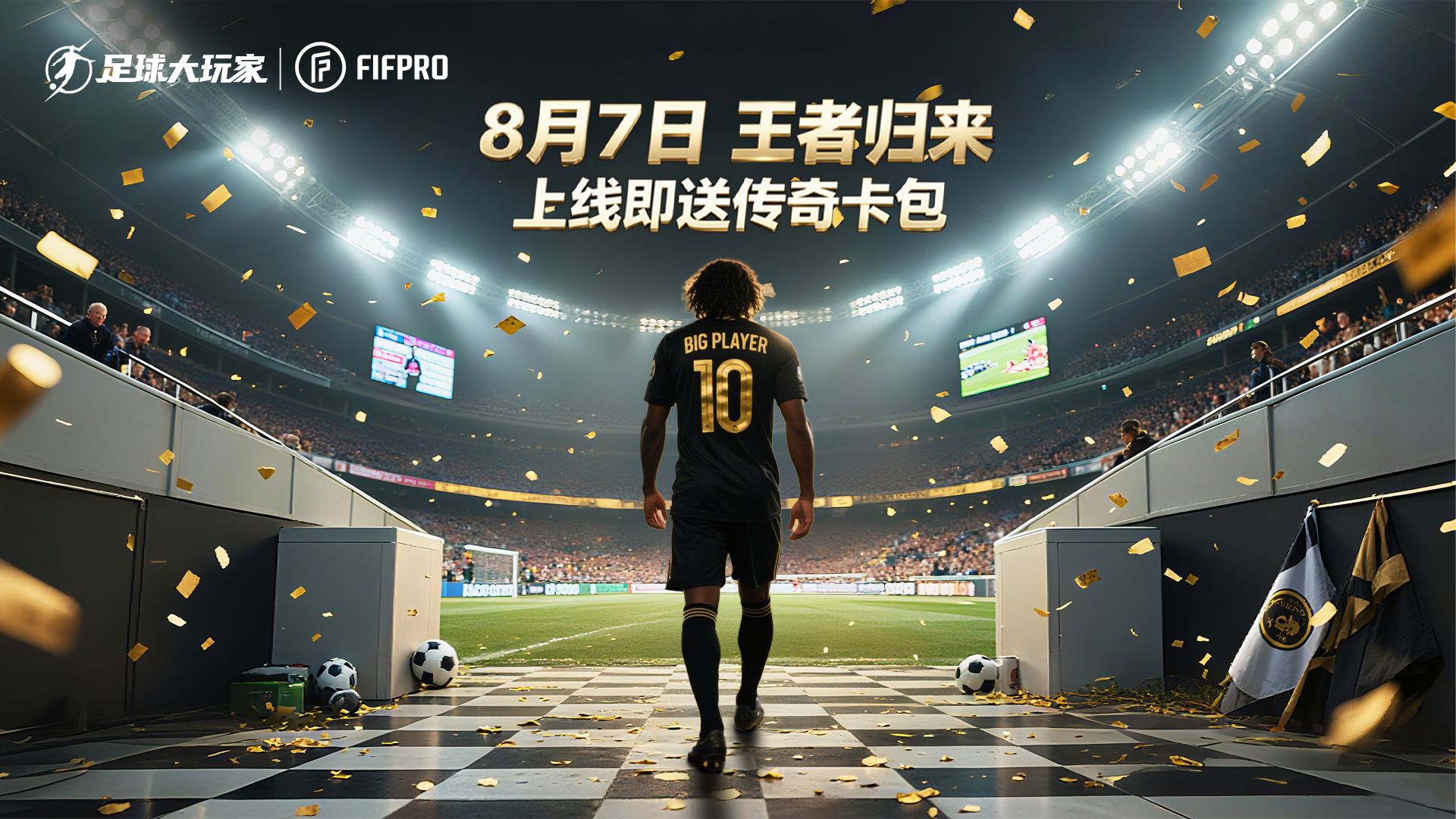 1.22周年庆