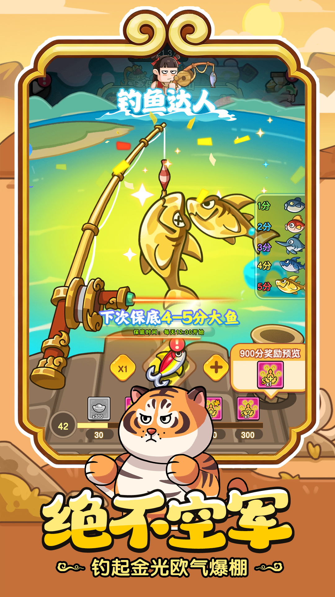 疯狂宝贝游戏截图