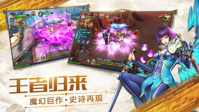 遗迹降临游戏截图