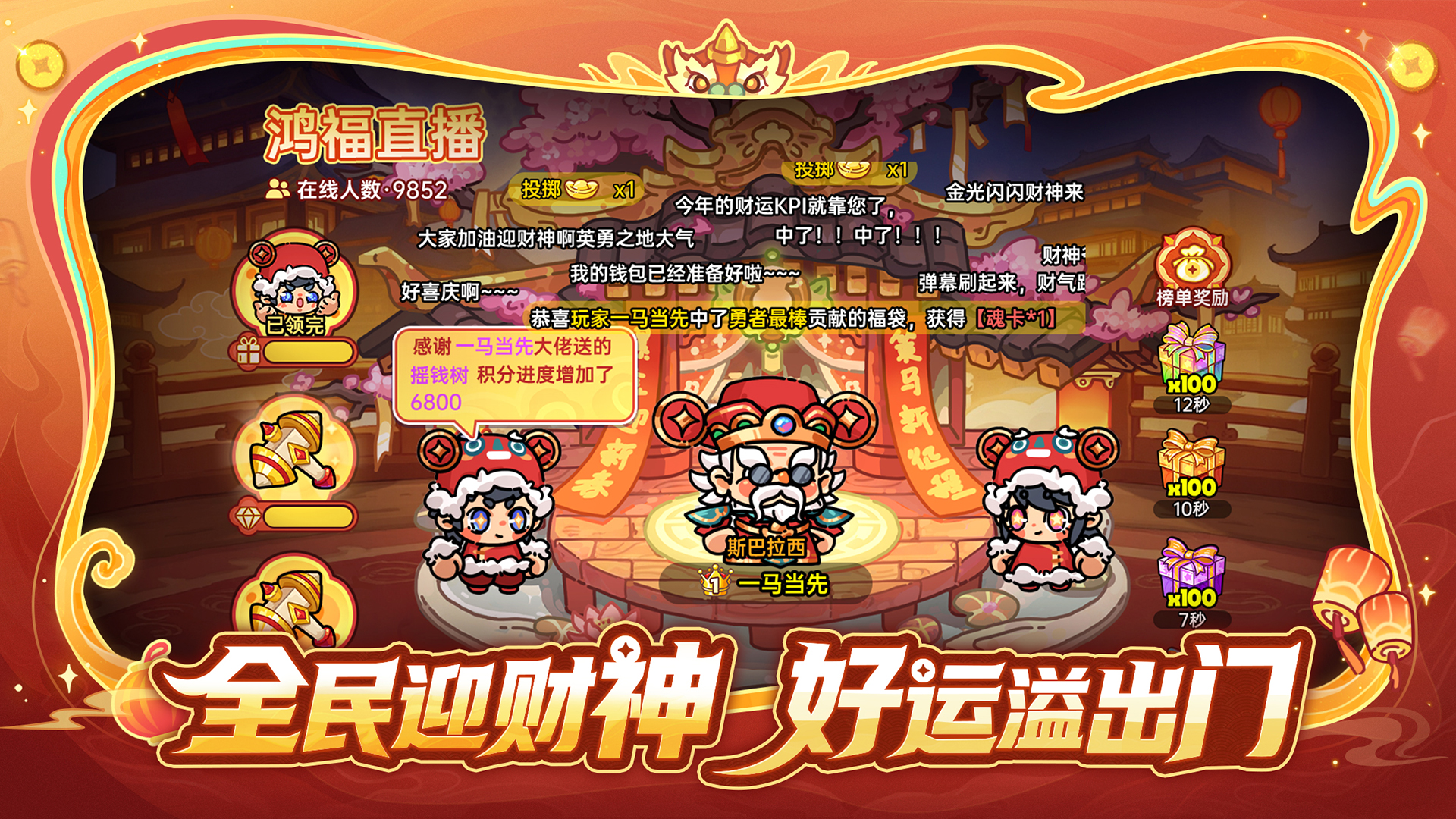 英勇之地游戏截图