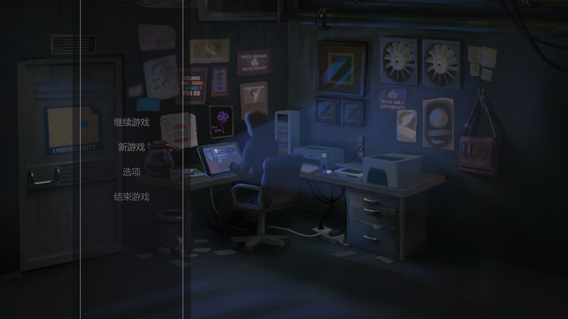 Justice.exe游戏截图