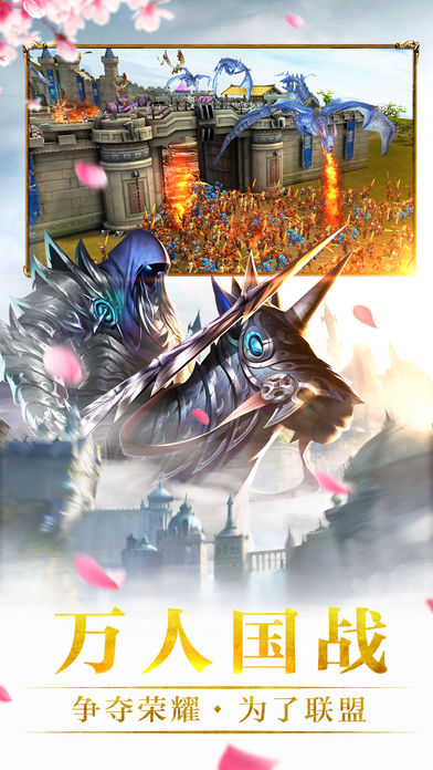 神之法环-神魔争斗,剑出九幽游戏截图