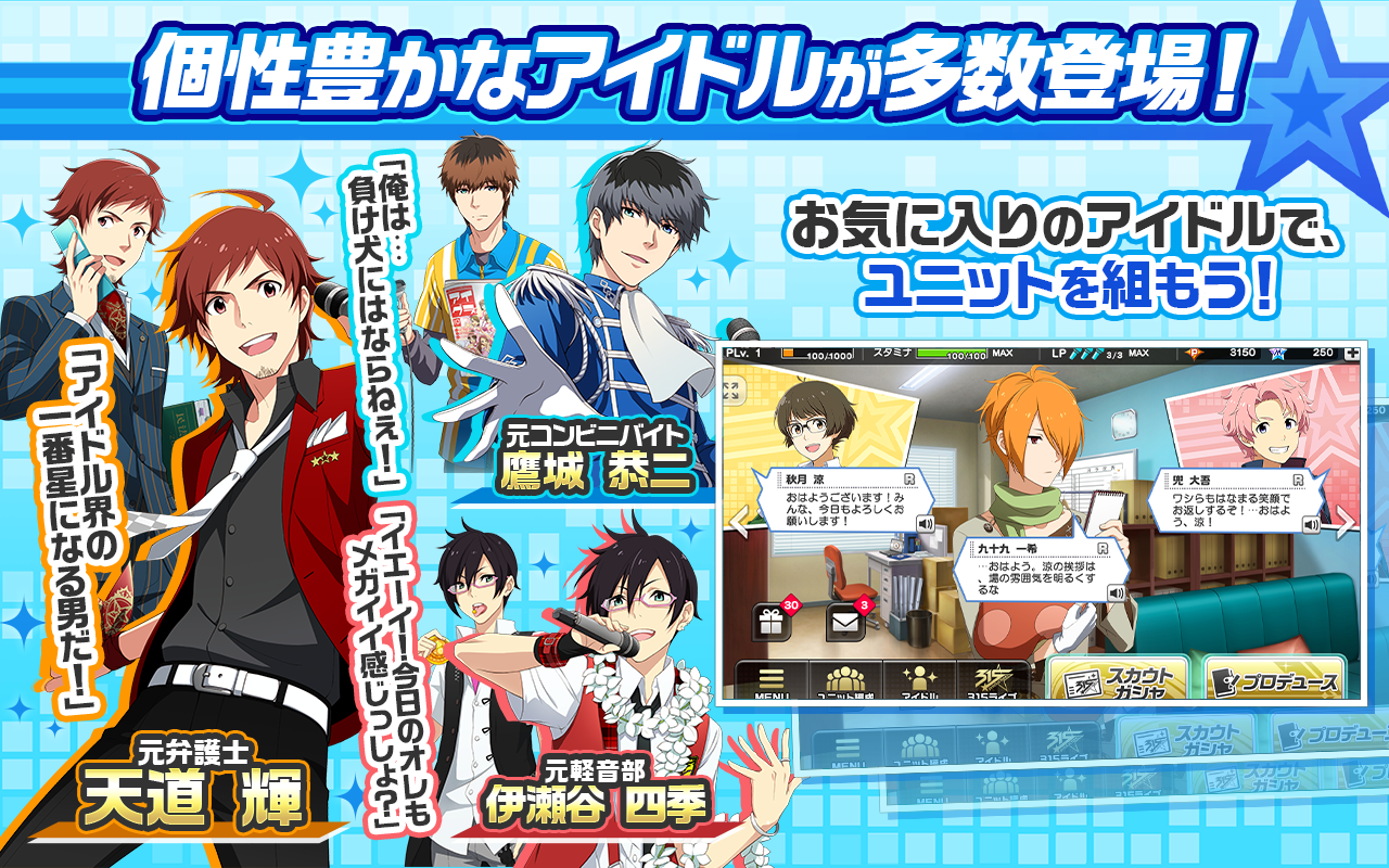 アイドルマスター Sidem Live On St Ge Android Download Taptap