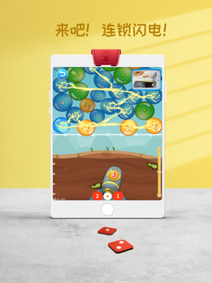 猫小派泡泡雨游戏截图