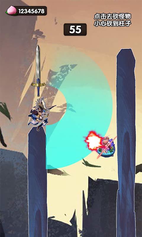 侠客风云录游戏截图