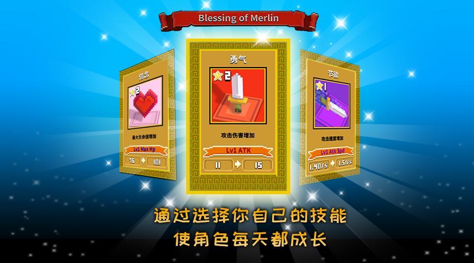 方块骑士 : 亚瑟王之战游戏截图