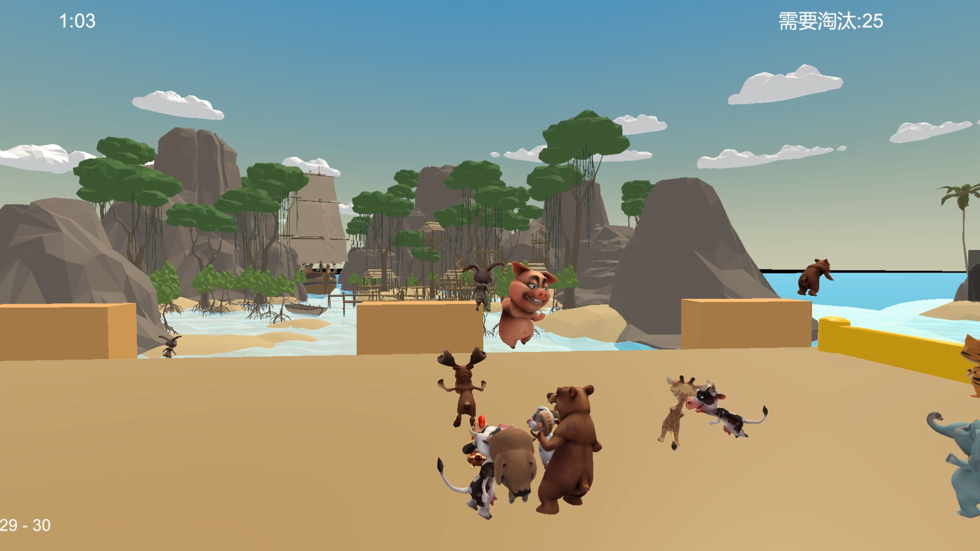 糖豆人派对游戏截图