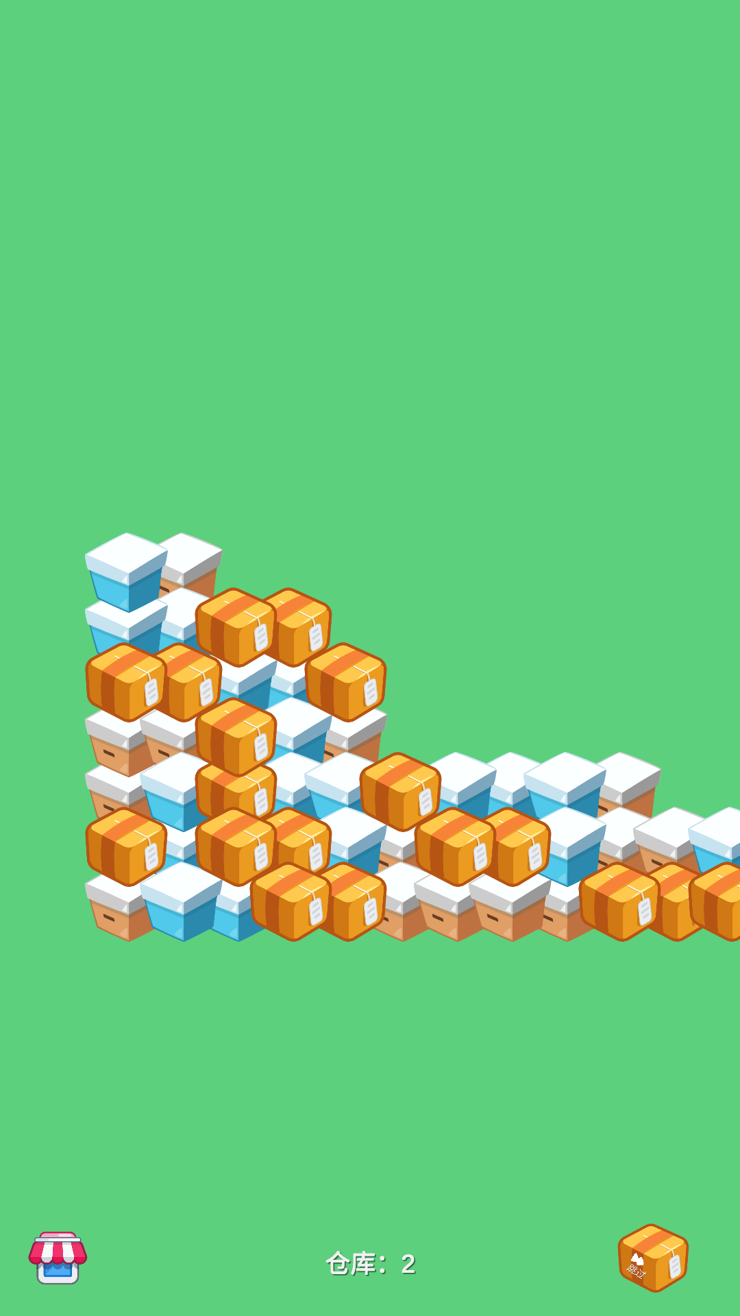 苍池仓储超市游戏截图