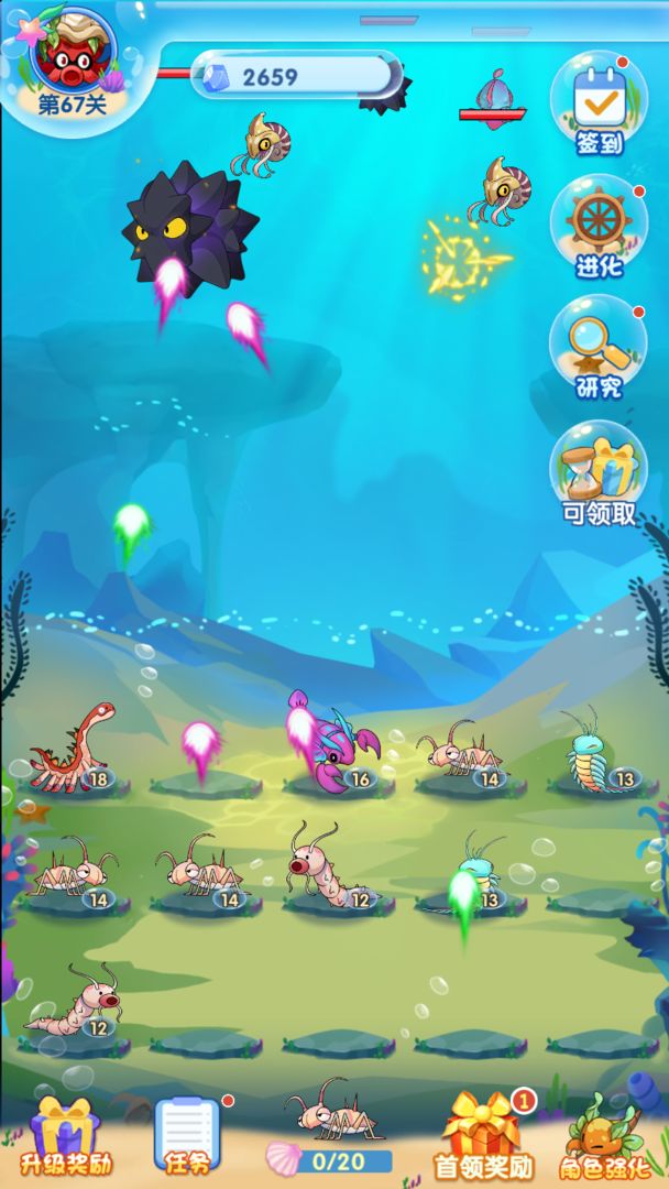 进化物语游戏截图