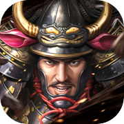 戦国覇業