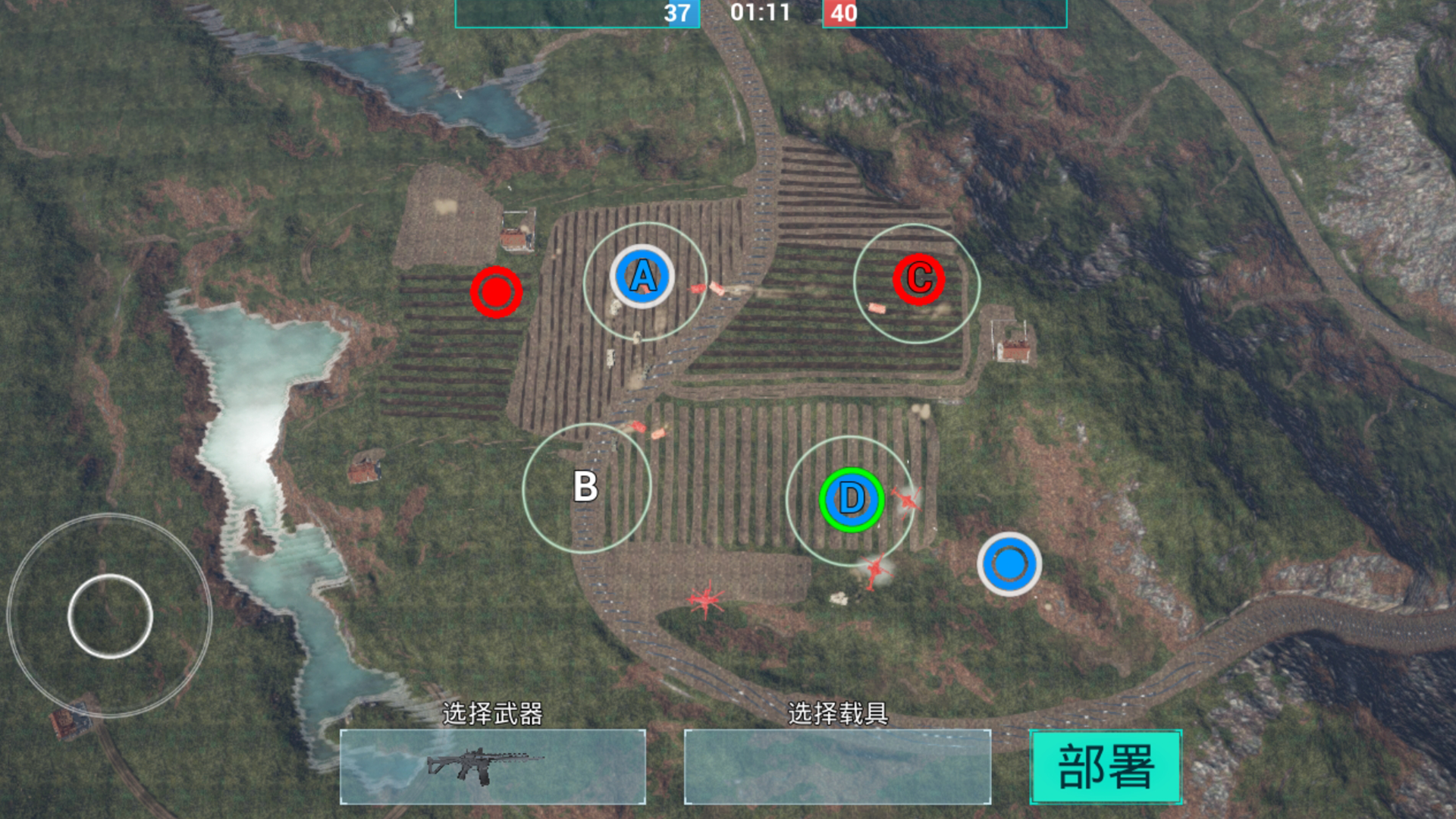 战地2032截图